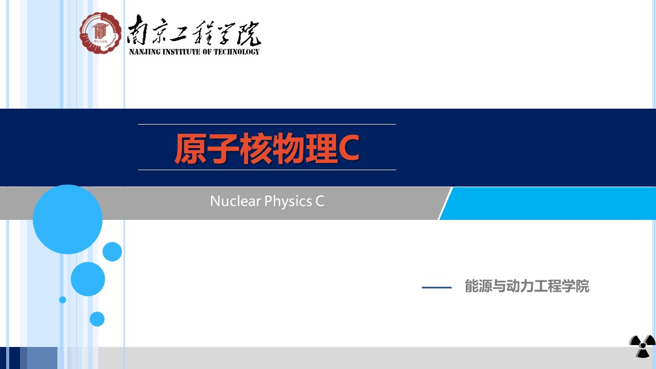 威尼斯人集团